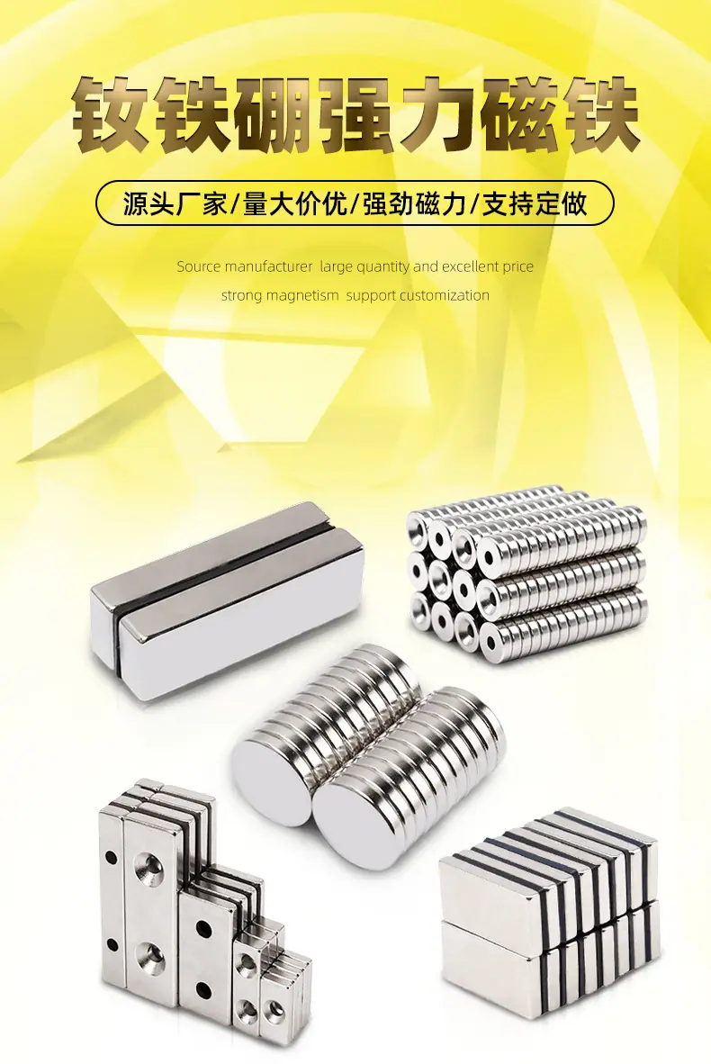 金磁详情页790_01