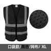 Fábrica Meianming Roupa Refletora Fluorescente para Tráfego Colete de Malha para Obra Macacão Refletor Imprimível de Tamanho Grande
