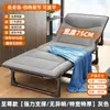 Cama plegable para siesta, cama individual simple para oficina, cama portátil para acompañante de hospital, cama para adultos para camping