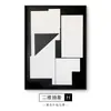 Pintura decorativa abstracta geométrica minimalista moderna en blanco y negro, arte mural para sala de estar, comedor, pared de fondo de sofá, pintura doble para colgar