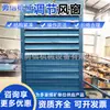 Persianas de Control de Viento para Minería, Persianas de Viento Deslizantes de Ajuste Flexible de Volumen de Aire, Persianas de Viento Neumáticas Ajustables para Minería