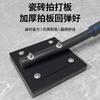 Tabla de golpeteo para azulejos Suelo de goma Tabla de golpeteo para baldosas Herramienta de instalación de pisos Tabla de golpeteo Herramienta para colocar baldosas