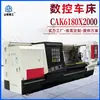 Ck6180*2000 Torno CNC Horizontal para Corte de Metal com Grande Diâmetro Automático Venda Direta do Fabricante