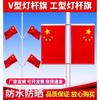 Bandera roja china del Día Nacional, bandera nano impermeable para exteriores No.. 3 No. 5 No. 4 No. Bandera de 2 estrellas al por mayor No. 5 Venta al por mayor