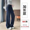 Pantalones Deportivos Azul Oscuro para Mujer, Pantalones de Chándal Casual Rectos Sueltos de Verano, Nuevo Estilo 2026 Primavera y Otoño Pantalones de Pierna Estrecha Pierna Ancha
