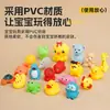 Brinquedos de Vinil para Crianças, Brinquedos Squishy, Bonecos de Vinil de Animais de Chá de Leite, Patinho Amarelo Parque de Diversões Brinquedos de Banho