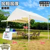 Tienda de campaña para camping al aire libre de moda, sombrilla, puesto de mercado, sombrilla grande, impermeable, plegable de cuatro patas, toldo para mercado nocturno