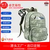 Mochila Personalizada com Tiras Refletivas e Logo Imprimível, Mochila Casual de Viagem, Bolsa para Laptop com Interface USB