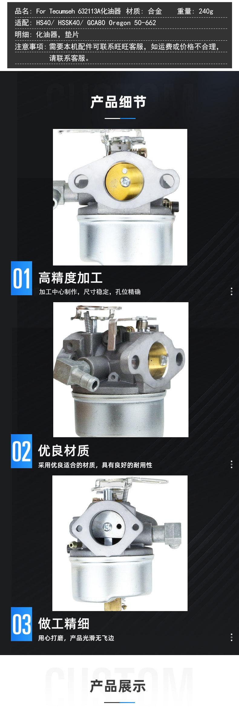 详情页_04