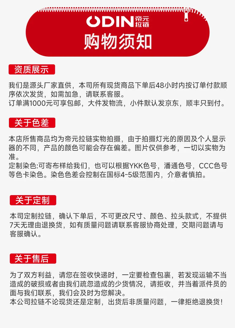 详情页开版_03 (2)