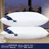 Núcleo de Travesseiro Hotel Cinco Estrelas Veludo Pena Doméstico Coluna Cervical Baixo Médio Alto Travesseiro Pessoa Única Pousada Cuidados com a Saúde Protetor de Pescoço Travesseiro Atacado
