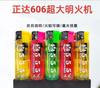 Fábrica de fonte de iluminação para cigarros Zhengda atacado 606 Daoming isqueiro isqueiro eletrônico Fupai Xu marca portátil