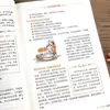 Libros para Mujeres Embarazadas, Enciclopedia de Preparación para el Embarazo y Conocimientos de Crianza, Enciclopedia Genuina de Conocimientos sobre el Embarazo, Lectura Obligatoria durante el Embarazo
