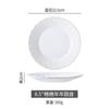 Plato de Cerámica Creativo en Relieve Estilo Europeo Plato Hondo para Pastel para Hogar Plato para Comida Occidental Plato para Bistec Plato para Cena Plato para Desayuno Plato para Fruta
