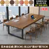 Mesa Europea de Madera Maciza Mesa Grande Escritorio de Oficina Mesa de Conferencias Mesa Rectangular de Negociación Escritorio Simple Mesa Moderna de Centro Comedor