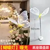 Lâmpada Luminosa em Forma de Borboleta para Exterior Iluminação de Árvores em Áreas Cênicas Lâmpada de Atmosfera Jardim Inseto Lâmpada Borboleta Dinâmica Decoração Não