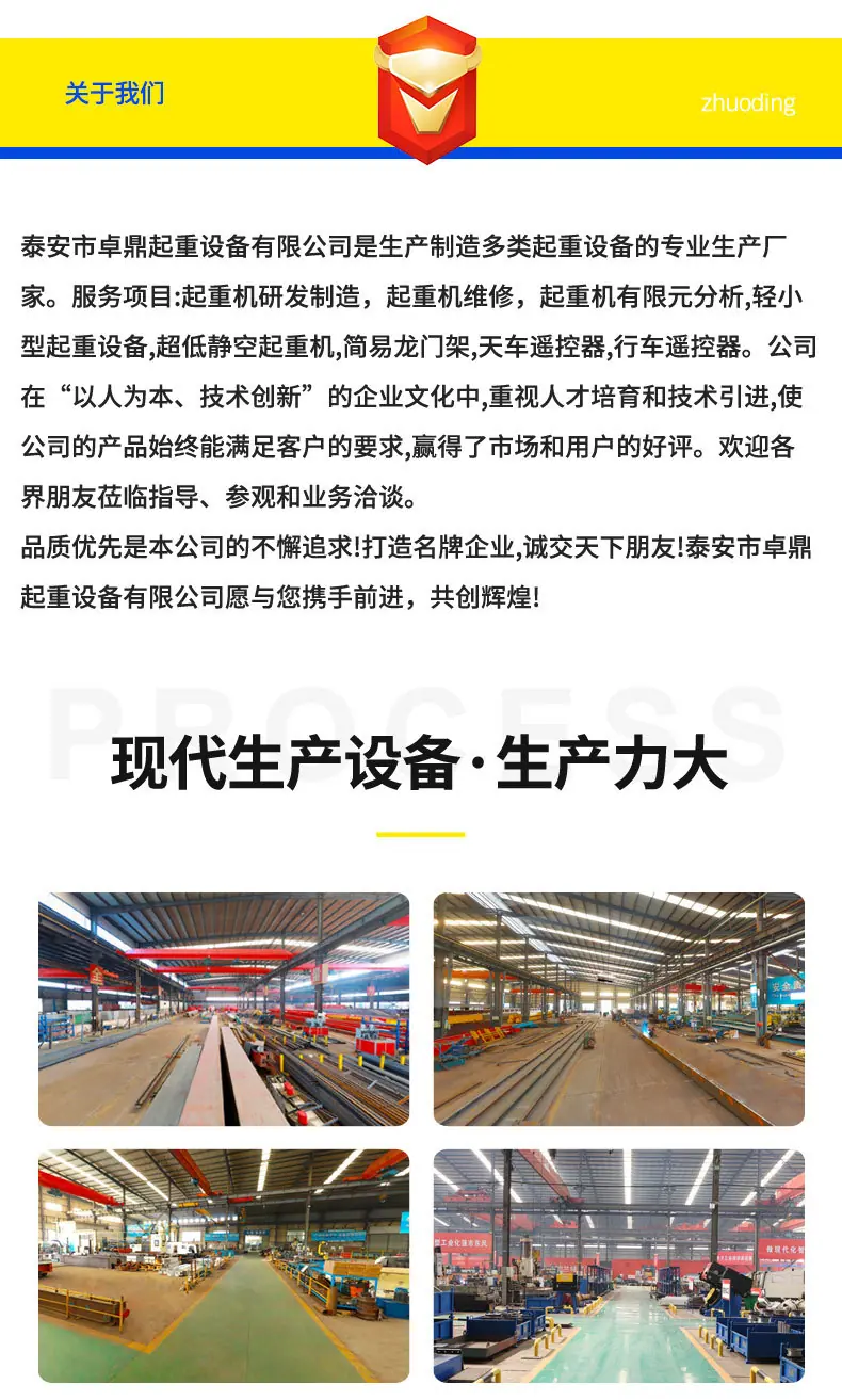 14龙门架1_12.jpg
