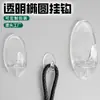 Ganchos Transparentes para Cocina del Hogar, Ganchos Adhesivos sin Taladro para Baño, Múltiples Modelos, sin Clavos, sin Rastro, Ganchos de Pared para Montar en la Pared