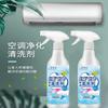 Agente de Limpieza para Aire Acondicionado, Espuma sin Enjuague para Limpiar Unidades Interiores, Eliminación de Manchas y Desodorización, 500ml, Eliminación de Olores, No Requiere Desmontaje, para Uso Doméstico