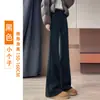 Pantalones ligeramente acampanados, pantalones casuales de otoño e invierno, diseño elegante de corte ajustado 2026, adelgazantes y versátiles, adecuados para ir al trabajo, con un ambiente casual, pantalones de forro polar para el día a día