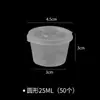 Envases desechables para salsas con tapa, cajas pequeñas de empaque comercial para maracuyá, recipientes para condimentos, pequeñas cajas de empaque comercial para salsa para mojar de pepinillos, tazas pequeñas para salsas de aceite y vinagre