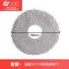 Accesorios Compatibles Wanchuang para Robot Aspirador Xiaomi Mijia M30 Pro: Cepillos Laterales, Consumibles, Paños de Limpieza, Bolsas de Polvo Hepa