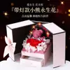 Presente de Dia dos Namorados Chinês Transfronteiriço com Colar Iluminado, Caixa de Presente para Joias, Ursinho Doce, Rosa Rosa com Porta Dupla, Flor Eterna