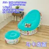 Sofá Perezoso Inflable de 7 Colores con Reposapiés Juego de Dos Piezas, Plegable y Portátil, Uso en el Hogar, Sofá Inflable de PVC Flocado Al Por Mayor