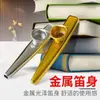 Kazoo Metálico de Grau Profissional Conjunto de Cartas Kazoo Flauta Iniciante Instrumento Musical de Nicho Companheiro Simples e Fácil de Aprender