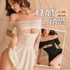 Ropa Interior Sexy Tallas Grandes Noche Corte Sexy Pijama de Seda de Hielo Apasionado Seductor Caliente Seductor Provocador Conjunto de Camisón Seductor