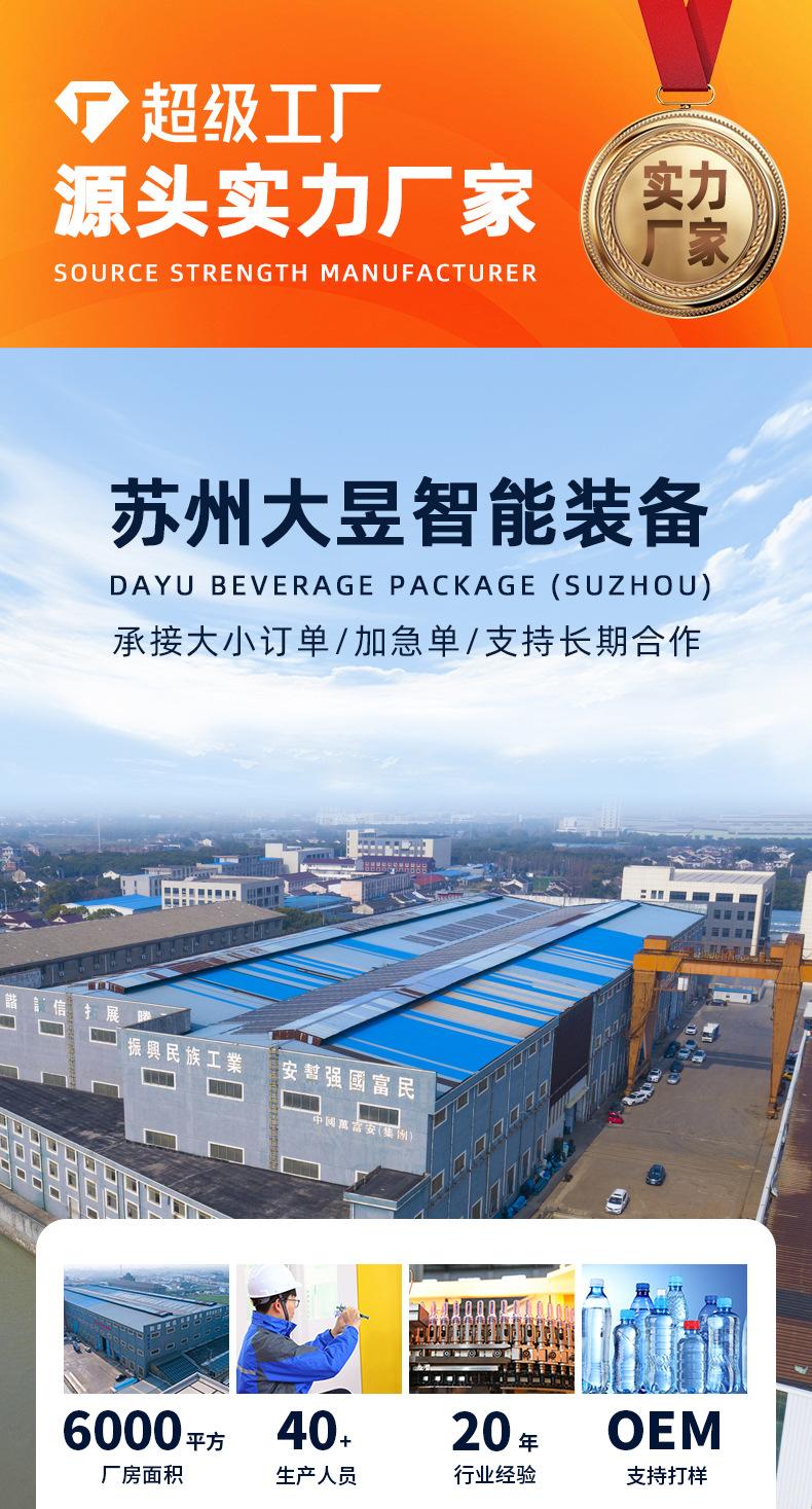 详情 (1)