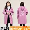 Overol Térmico Antifouling para Adultos 2025 Ropa Exterior Otoño e Invierno Forro Polar Engrosado Ropa de Trabajo Hogareña Chaqueta Antifouling Estampado para Mujer