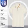 Camisas Polo de Algodão Personalizadas com Golas, Camisetas para Trabalho com Impressão de Logo, Roupa de Trabalho de Seda Gelada, Roupa de Trabalho de Manga Curta, Camisas Publicitárias