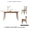 Mesa de Comedor de Madera Maciza Nórdica Pequeña para el Hogar Rectangular Mesa de Comedor Japonesa Mesa de Tronco de Madera de Fresno Combinación de Mesa y Sillas