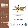 Lustre Ventilador de Teto Retrô para Sala de Estar Cor Nogueira Cordão Lustre Doméstico Integrado Ventilador de Teto Retrô Lâmpada Atacado Zhongshan Fengqi