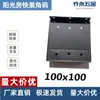 Acessórios para Calha de Sol Conexão de Canto Acessórios de Conexão Solar Instalação em Tubo Quadrado Fixador de Tubo Quadrado Universal