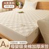 Sábana ajustable de clase A, tres piezas, acolchada, funda protectora para colchón Simmons, cubrecama con todo incluido, sábana ajustable de fibra de soja