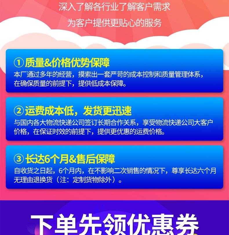 绿色编织袋详情页_02.jpg