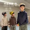 Sudadera con Capucha para Niños 2026 Otoño/Invierno Nuevo Estilo Engrosada Elegante de Manga Larga para Niños Prenda Base Superior Ropa de Invierno para Niños Top