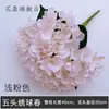 Paquete de asas para boda, hortensia de 5 cabezas, flores artificiales, base de plomo para escenario, arreglo floral, flores falsas decorativas, flores de seda, fábrica al por mayor
