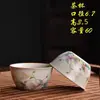 Taza de Té de Cerámica Dehua Horno Ru Taza de Maestro Pintada a Mano China Hecha a Mano Taza de Té para el Hogar y la Oficina