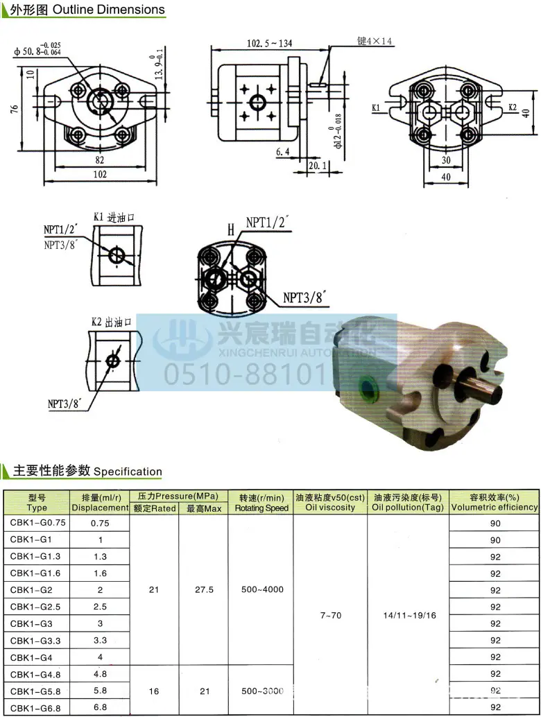 CBK1-G.jpg