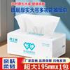 Pacote Grande de Papel Toalha Doméstico, Papel para Limpeza, Papel para Limpeza com Agente de Acoplamento, Papel Higiênico Espesso Absorvente, Pacote Grande de Toalhas de Papel, Atacado de Fabricante