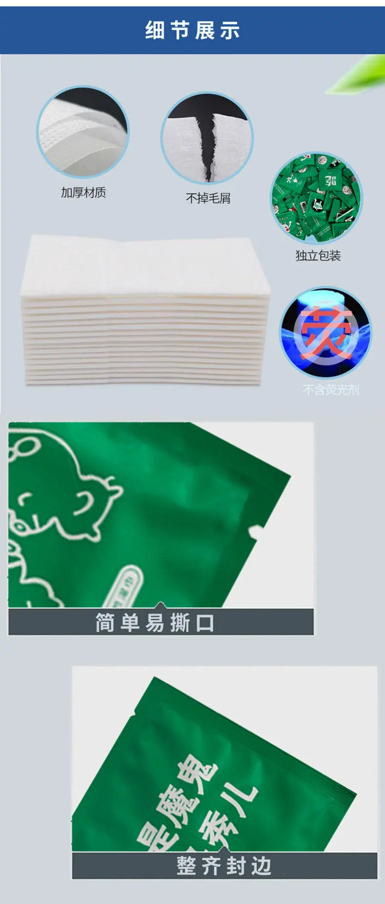 详4