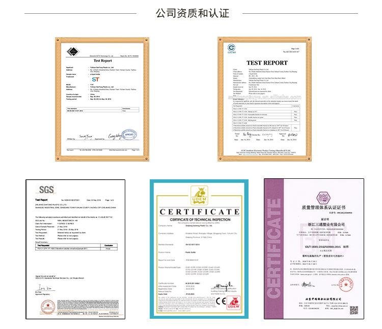 喷雾瓶详情_14