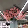 Ramas de flor de cerezo flor de durazno falsa plantas verdes de techo decoración enredaderas de flores de interior pared de celebridad de internet supermercado restaurante habitación cubierta superior fealdad