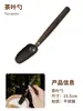Set de Accesorios para Preparar Té: Tetera, Espumador de Leche, Cuchara para Revolver, Pinzas para Ingredientes, Palo para Revolver, Revuelve-té, Juego Completo de Herramientas