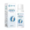 Medicina Tradicional Chinesa Glucosamina Condroitina Spray Tópico para Articulações, Líquido Penetrante nos Ossos e Desbloqueador de Meridianos, Líquido para Moxabustão, Spray para Articulações