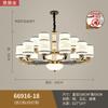 Lustre de sala de estar em estilo chinês novo, estilo chinês, moderno, simples, novo, restaurante, quarto, lâmpada atmosférica, cobre, cor natural, lâmpadas