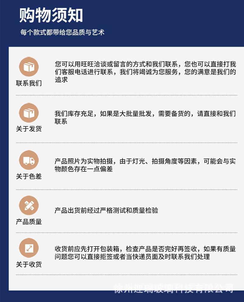 详情页_11.jpg
